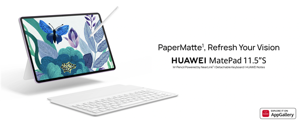 3097元起 華為MatePad 11.5英寸S海外發布：柔光護眼屏 搭載鴻蒙OS 4.2