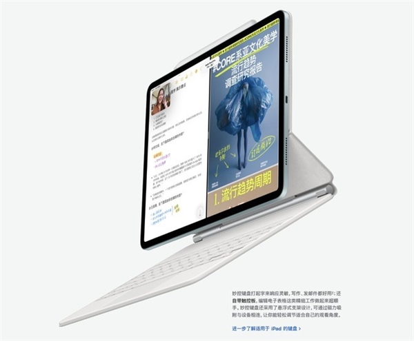 頂配將近3萬是割韭菜還是真強(qiáng) 新iPad Pro/Air全面解讀