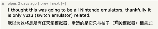 任天堂閃擊GitHub：一夜刪光8000多個模擬器代碼倉庫！