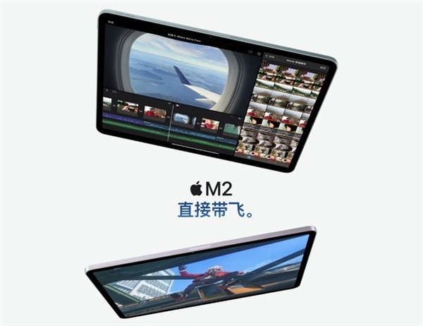 頂配將近3萬是割韭菜還是真強(qiáng) 新iPad Pro/Air全面解讀