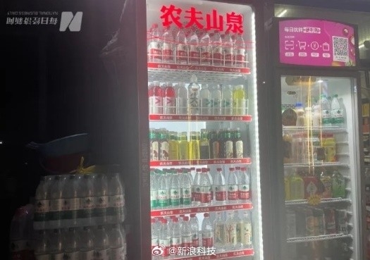 選它還是娃哈哈！農夫山泉純凈水開賣2元一瓶 鐘睒睒曾稱純凈水對健康無益