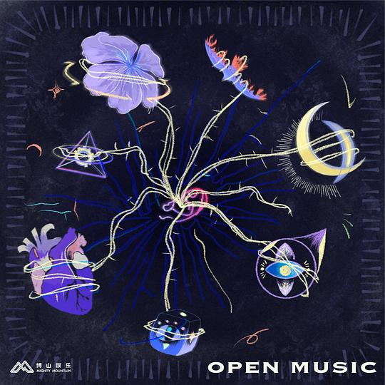 謝天笑XTX加盟OPEN MUSIC廠牌 目標“出海”