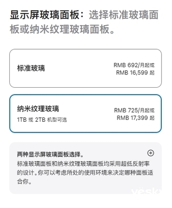 細數庫克小心思：新版iPad Pro在配置上埋了這些坑