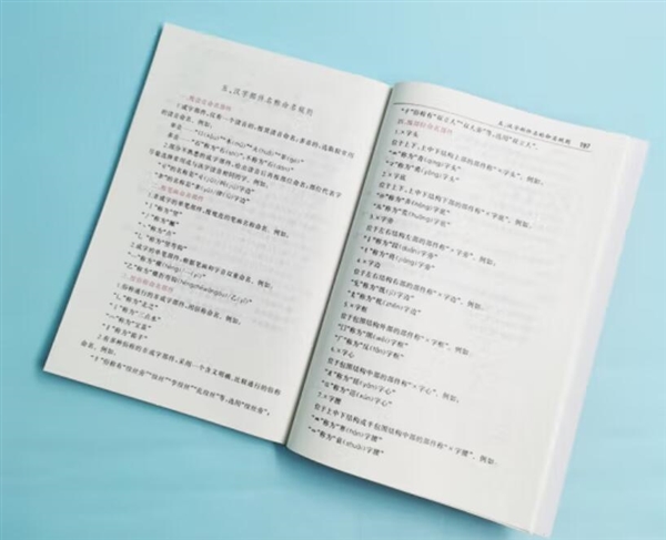 專家建議學校增設春假和秋假：一到兩周的休假不會耽誤學習進度
