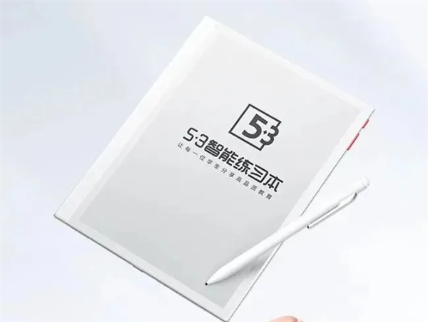 電子版“5年高考3年模擬”來了！曲一線推出5.3智能練習(xí)平板：2899元