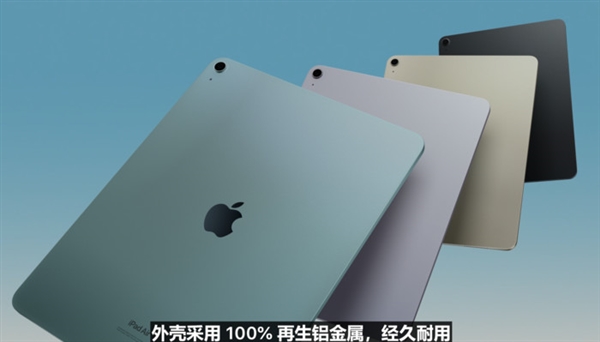 AI PC時代來了 蘋果：我拿iPad Pro給你們打個樣