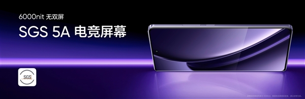 驍龍8s Gen3閃充之王 真我GT Neo6發布：2099元起