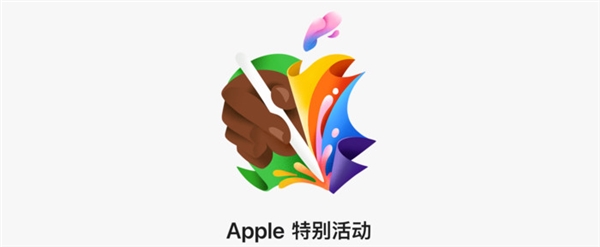 AI PC時代來了 蘋果：我拿iPad Pro給你們打個樣