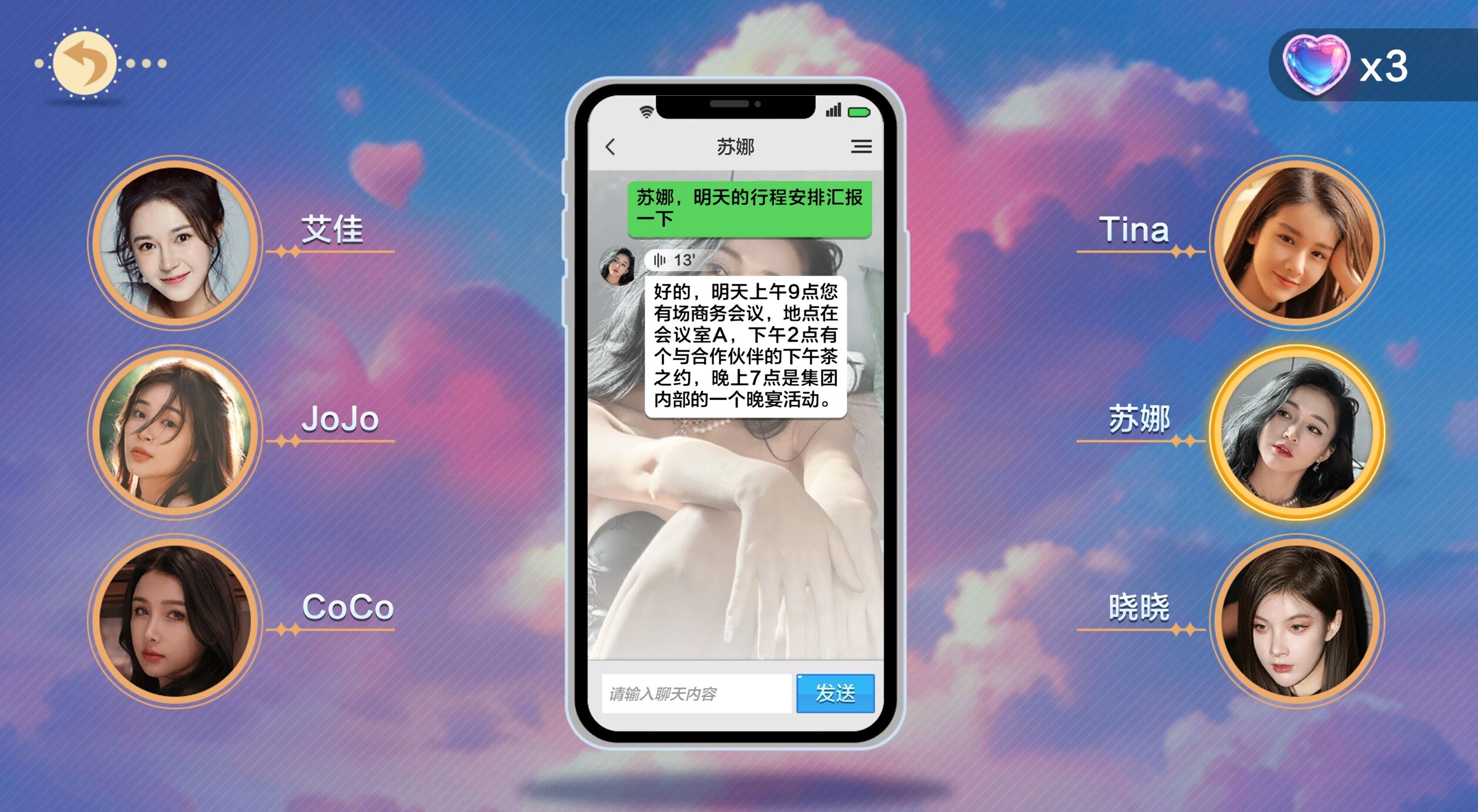 5月15日Steam見：《美女，應(yīng)接不暇》的絕美高顏值女主，多樣浪漫故事