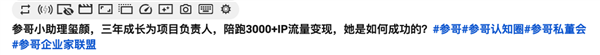 百度副總短視頻背后 其實還有個很深的套路