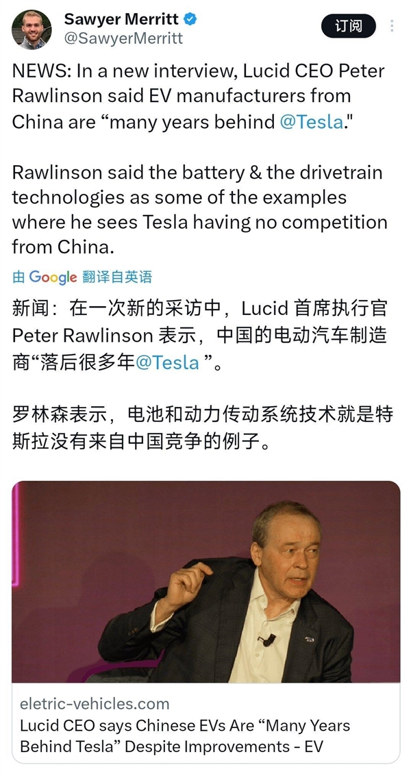 Lucid首席執行官：中國電動車落后特斯拉很多年