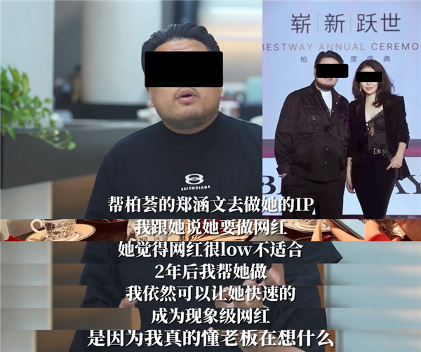 百度副總短視頻背后 其實還有個很深的套路