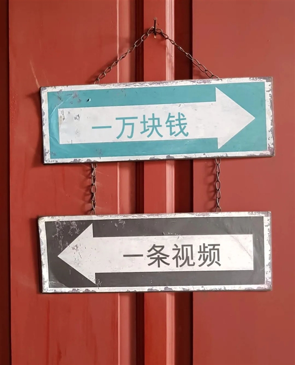 百度副總短視頻背后 其實還有個很深的套路