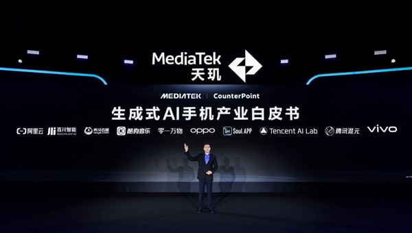 生成式AI手機時代 聯發科天璣變了！振臂一呼引領行業變革
