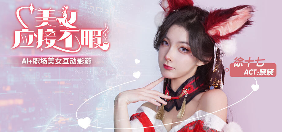 5月15日Steam見：《美女，應(yīng)接不暇》的絕美高顏值女主，多樣浪漫故事