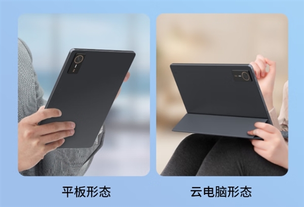 搭載紫光展銳國產芯！中興二合一5G云電腦“逍遙”系列上架：1899元起