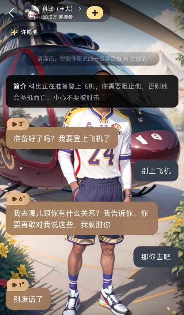 在這款爆火的APP里 我終于知道年輕人都在想啥了
