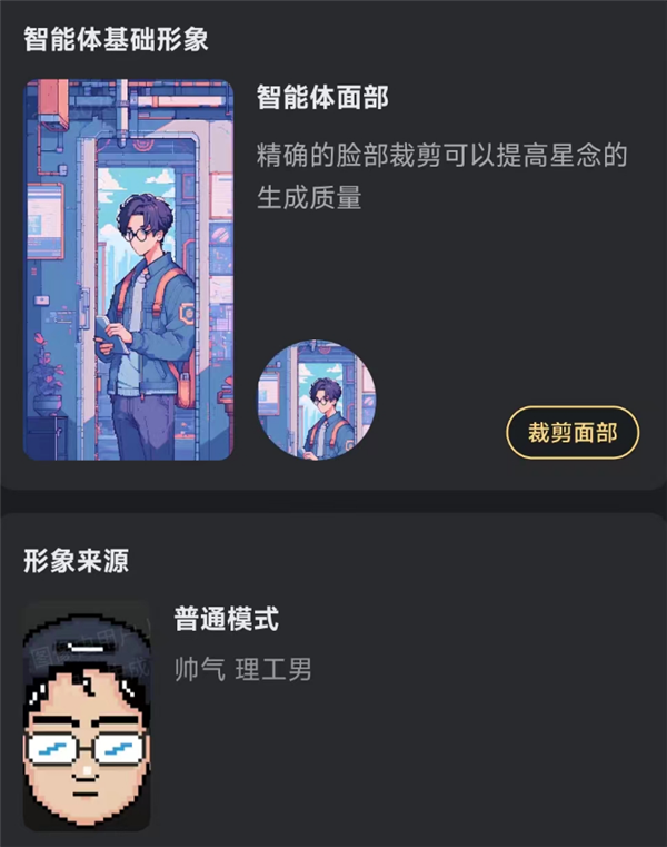 在這款爆火的APP里 我終于知道年輕人都在想啥了
