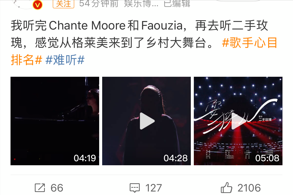 歌手2024排名怎么來的,國內(nèi)排名前七的頂級音綜歌手的圖片 24 歌手2024排名怎么來的,國內(nèi)排名前七的頂級音綜歌手 24