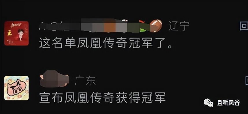 歌手2024陣容曝光,歌手補位嘉賓名單的圖片 16 歌手2024陣容曝光,歌手補位嘉賓名單 16
