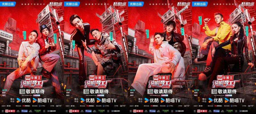 《說唱夢工廠》燃情啟動，周杰倫領(lǐng)銜打造說唱新紀元