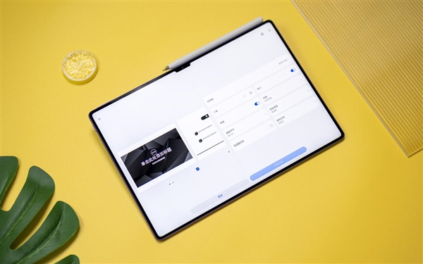 預裝天生會畫App解鎖專業畫板：華為MatePad Pro 13.2英寸新款正式發布