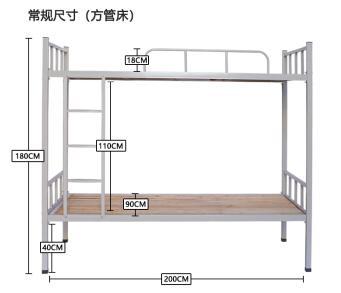 學生宿舍床尺寸一般是多少