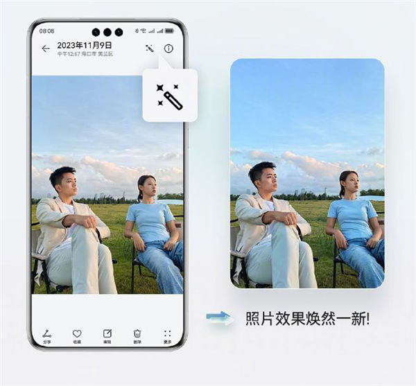 常用常新！華為Mate60系列升級HarmonyOS 4.2：AI云增強、小藝方言太好用了