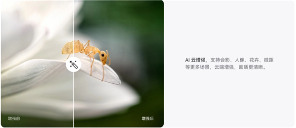 常用常新！華為Mate60系列升級HarmonyOS 4.2：AI云增強、小藝方言太好用了