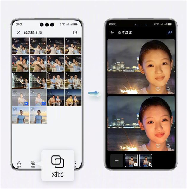 常用常新！華為Mate60系列升級HarmonyOS 4.2：AI云增強、小藝方言太好用了