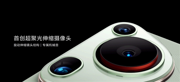 DXO第一影像之王！余承東稱華為Pura 70 Ultra能將望遠(yuǎn)鏡、顯微鏡合二為一