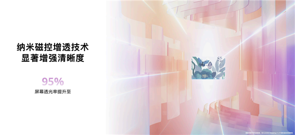 首發云晰柔光屏！華為MatePad 11.5S發布：2599元起