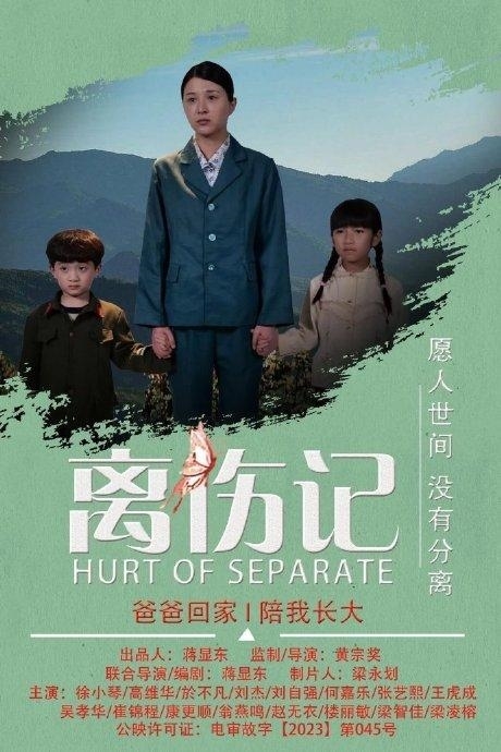 10部電影定檔端午檔 你要去看哪一部