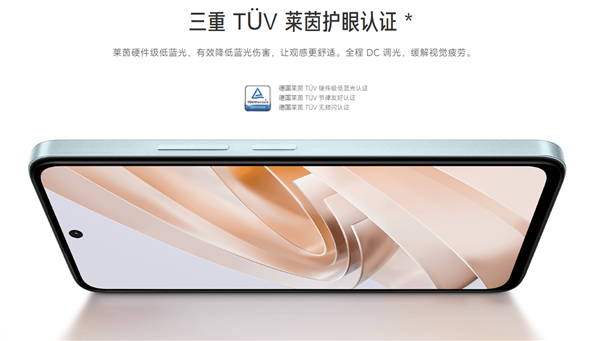 36個月流暢！Redmi Note 13R發布：第二代驍龍4領先版 1399元起