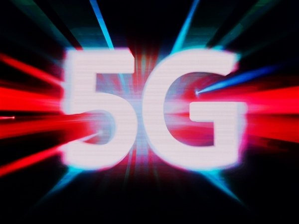 四大運營商啟動5G異網漫游商用推廣：無5G信號時可接入其他運營商5G