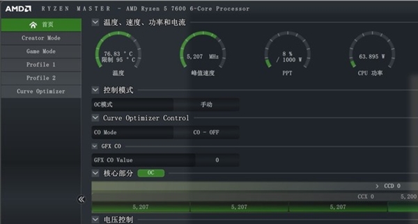 DIY從入門到放棄：CPU主頻/倍頻/睿頻/超頻別迷糊