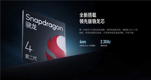 36個月流暢！Redmi Note 13R發布：第二代驍龍4領先版 1399元起
