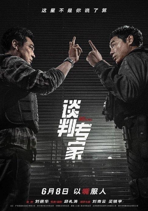 10部電影定檔端午檔 你要去看哪一部