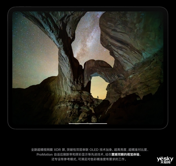 iPad Pro首發(fā)！蘋果Tabdem OLED解析：未來旗艦標配