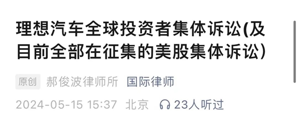 李想的提前量：不等過冬、先傳遞寒氣