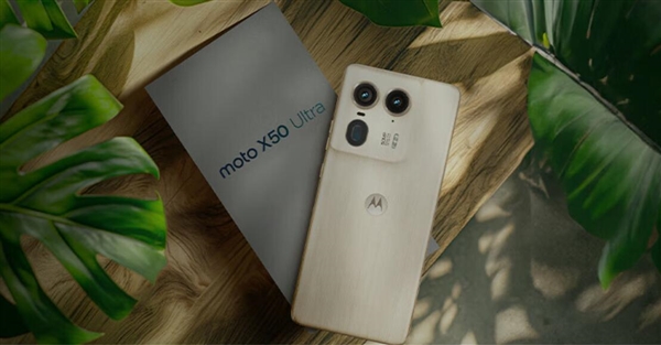 強驍龍8s Gen3旗艦！moto X50 Ultra發布：3999元起