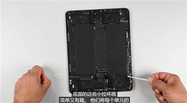 iFixit拆解蘋果全新iPad Pro：電池更好拆 M4芯片現真身