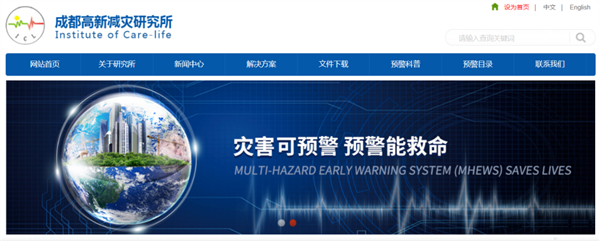 微信、QQ都上線了地震預警 為啥iPhone就沒有！這事不簡單