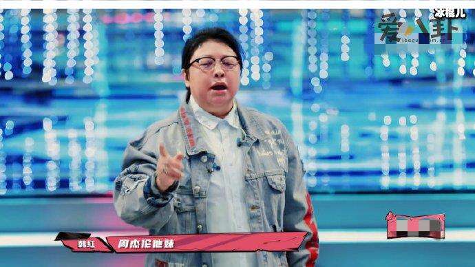 爆裂舞臺開播,韓紅認人場面尷尬