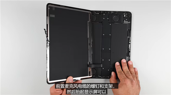 iFixit拆解蘋果全新iPad Pro：電池更好拆 M4芯片現真身