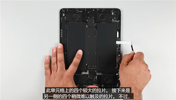 iFixit拆解蘋果全新iPad Pro：電池更好拆 M4芯片現真身