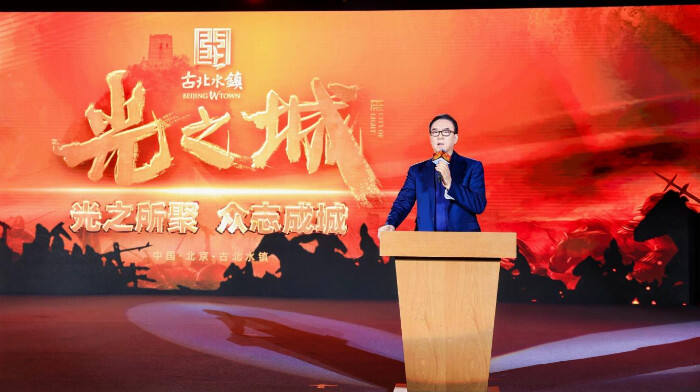 古北水鎮“光之城”系列IP正式推出 文旅商演深度融合重塑產品生態