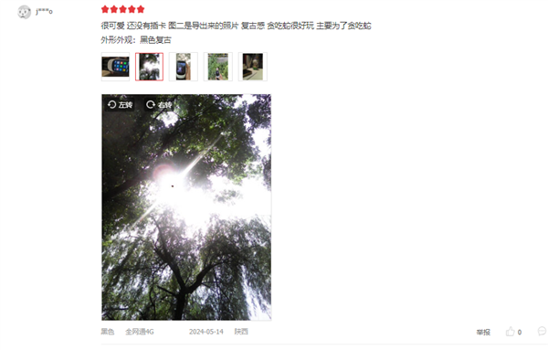 復(fù)刻神機(jī)賣斷貨！諾基亞3210首批評價(jià)：有CCD感覺、C口與時(shí)俱進(jìn)