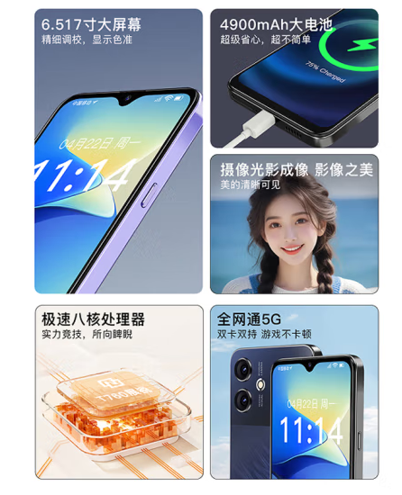 739元 酷派Cool 60手機(jī)來了！紫光展銳T760、90Hz LCD屏