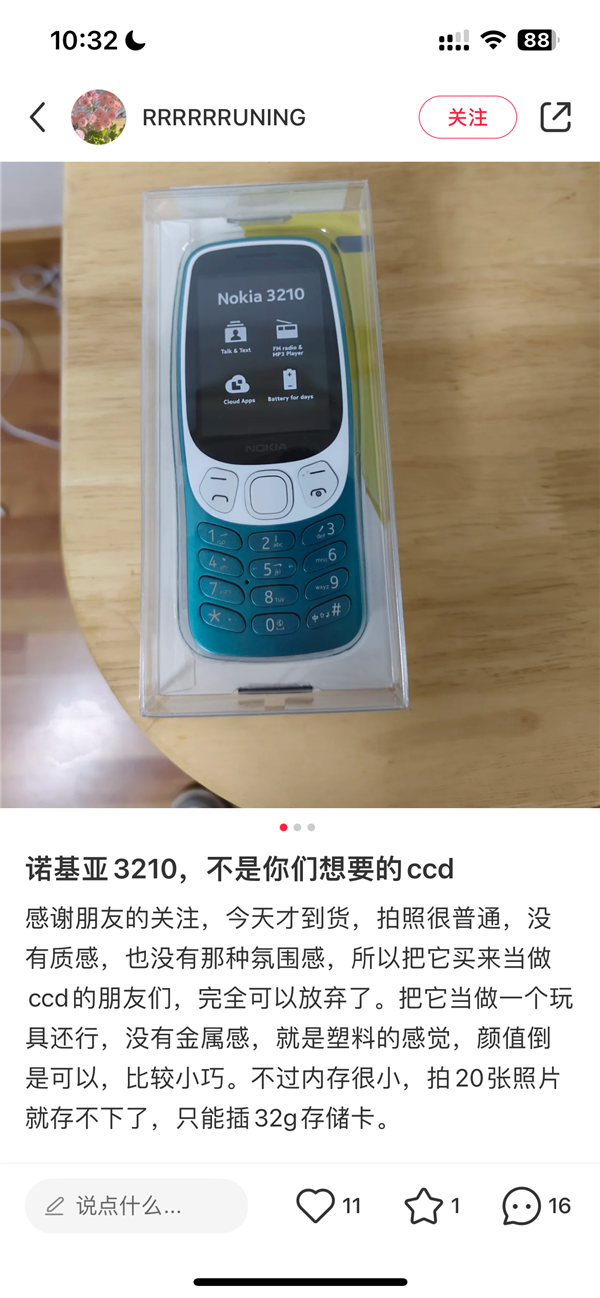 復(fù)刻神機(jī)賣斷貨！諾基亞3210首批評價(jià)：有CCD感覺、C口與時(shí)俱進(jìn)